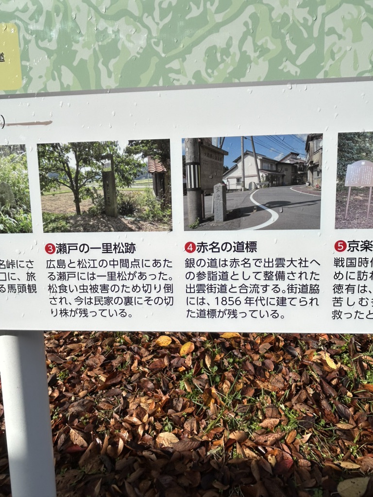 道の駅 赤来高原の写真