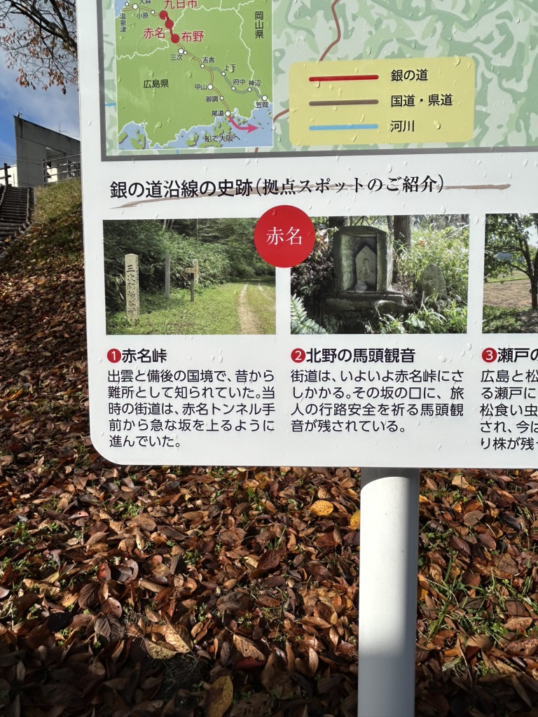 道の駅 赤来高原の写真