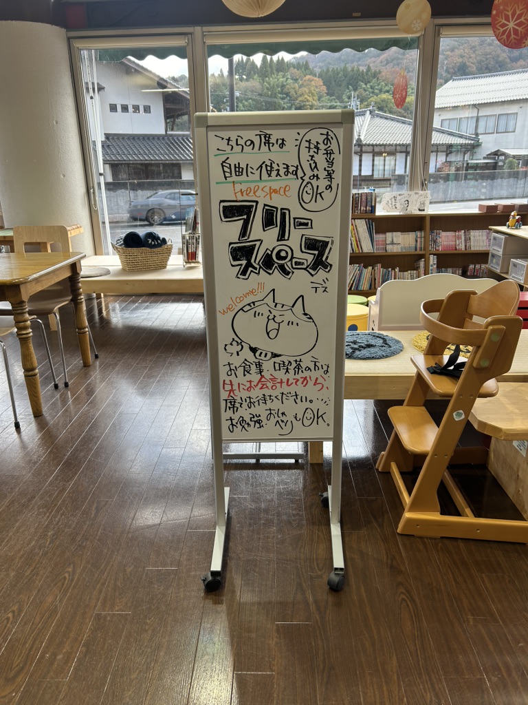 道の駅 赤来高原の写真