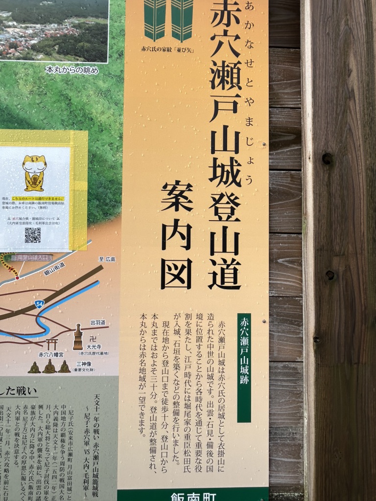 道の駅 赤来高原の写真