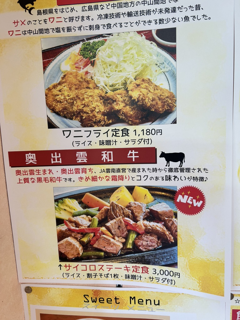 道の駅 頓原の写真