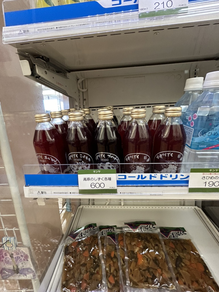 道の駅 頓原の写真