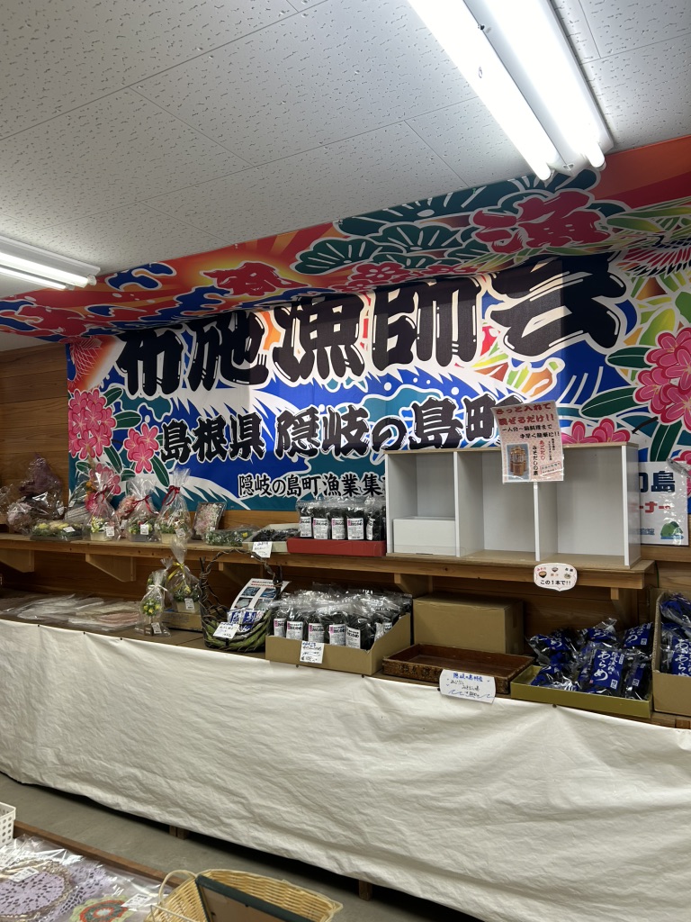 道の駅 頓原の写真