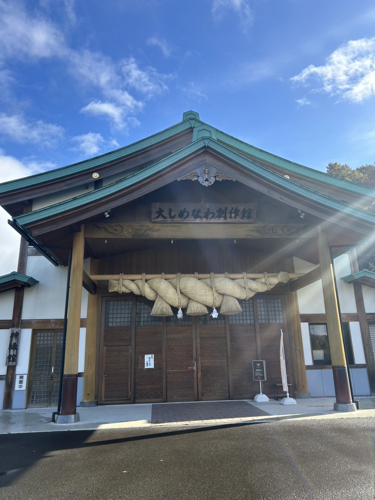 道の駅 頓原の写真