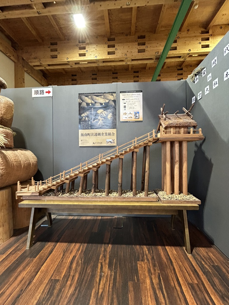 道の駅 頓原の写真