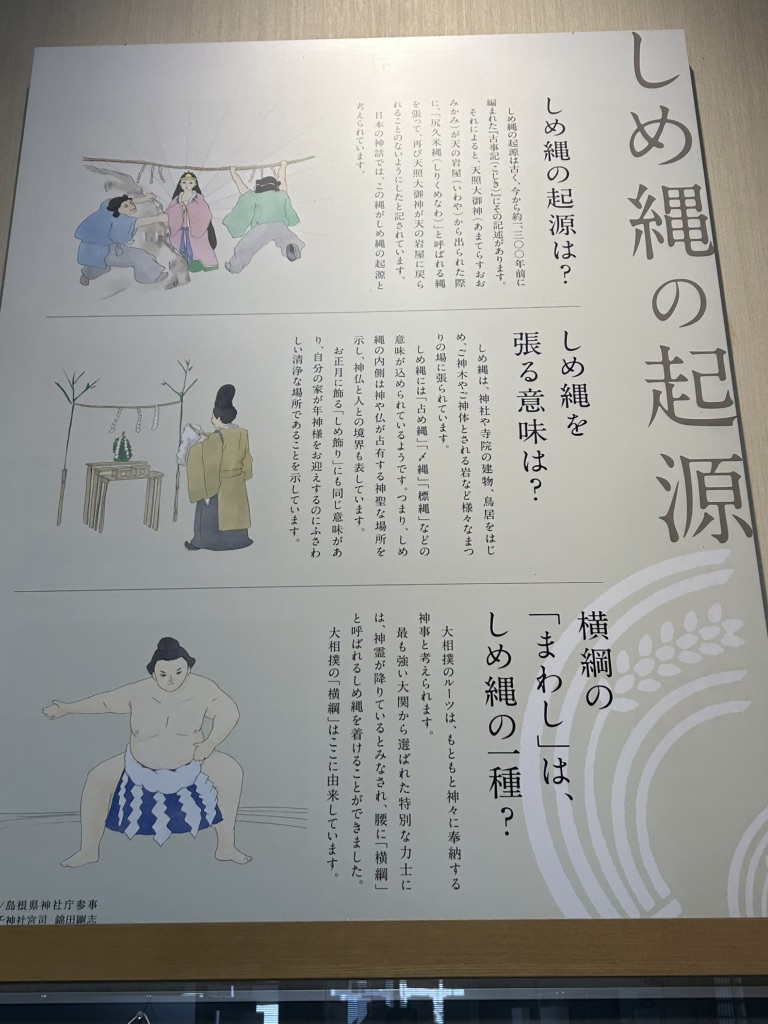道の駅 頓原の写真