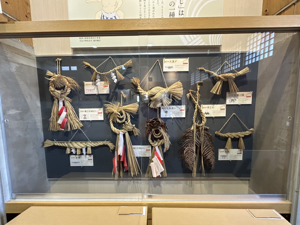 道の駅 頓原の写真
