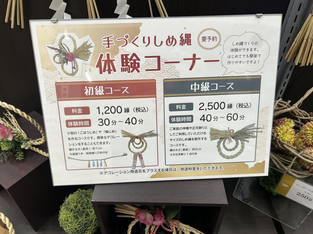 道の駅 頓原の写真