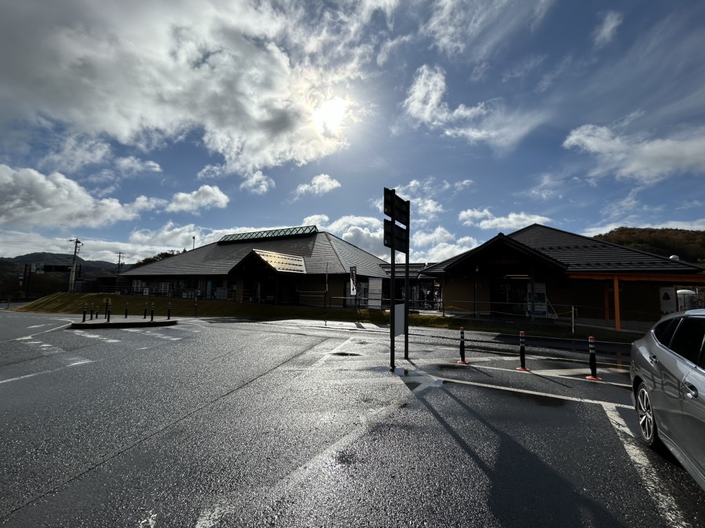 道の駅 たたらば壱番地の写真
