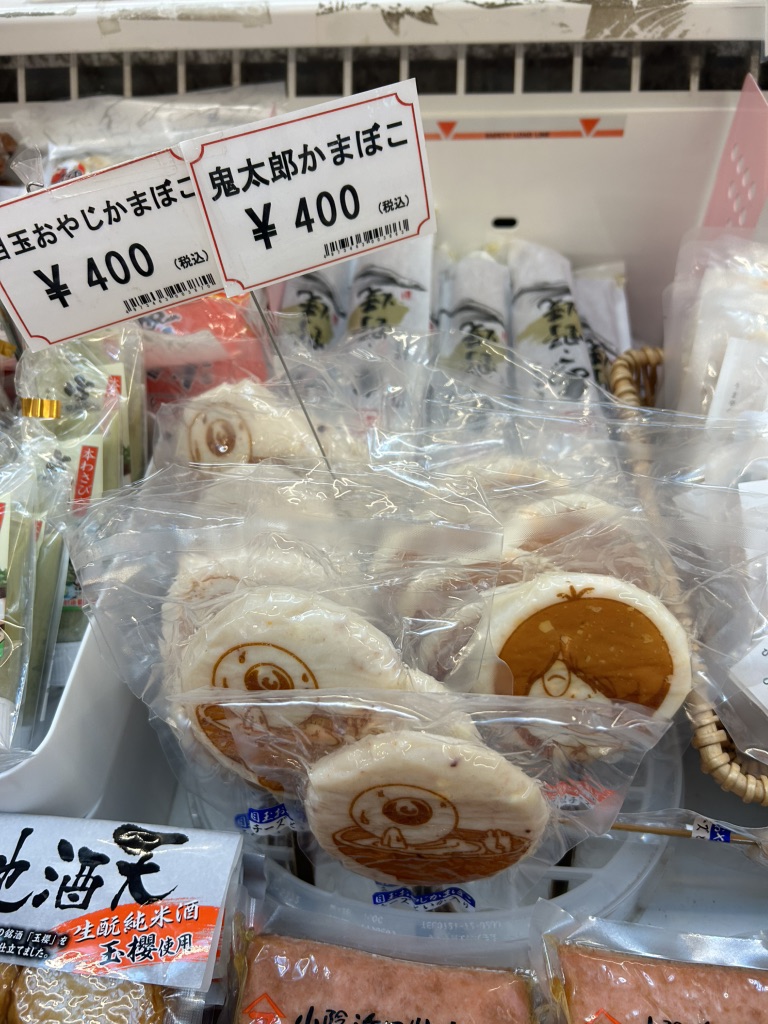 道の駅 たたらば壱番地の写真