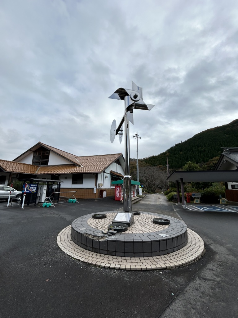 道の駅 掛合の里の写真