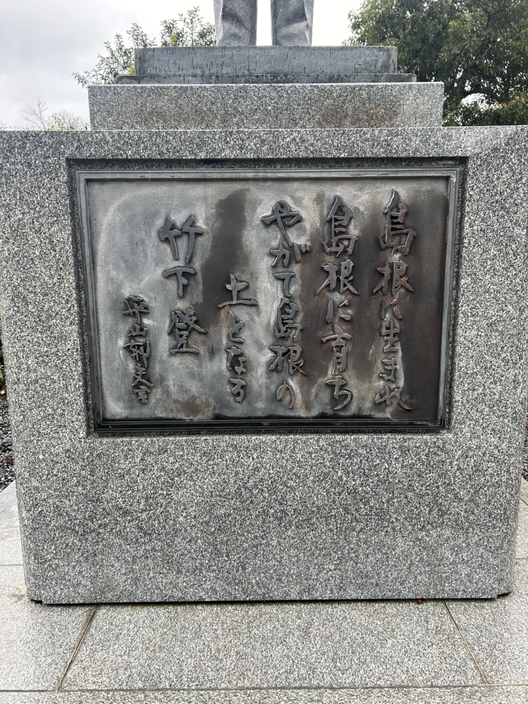 道の駅 掛合の里の写真