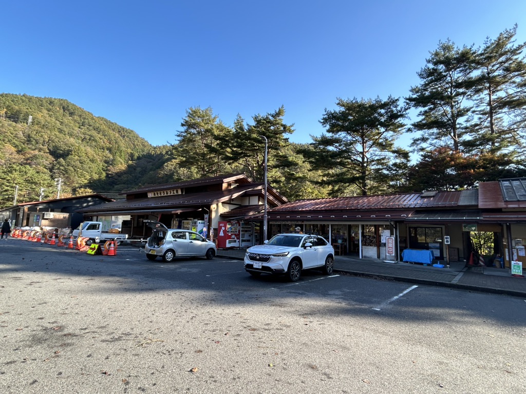 道の駅 三岳の写真