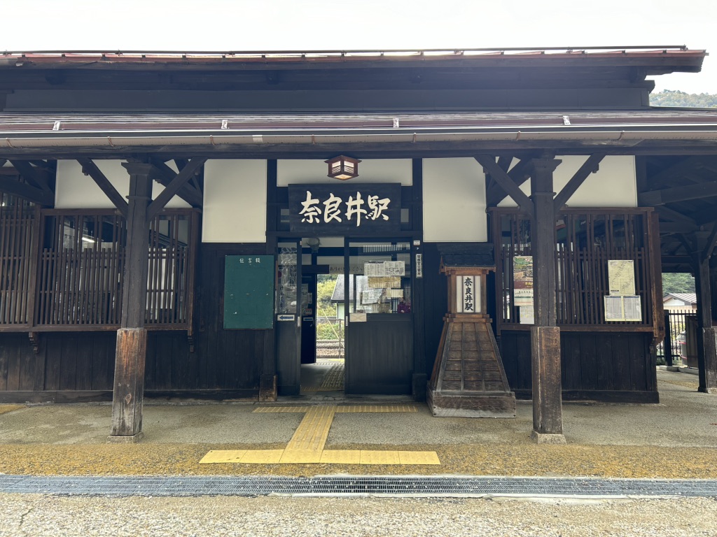 道の駅 奈良井木曽の大橋の写真