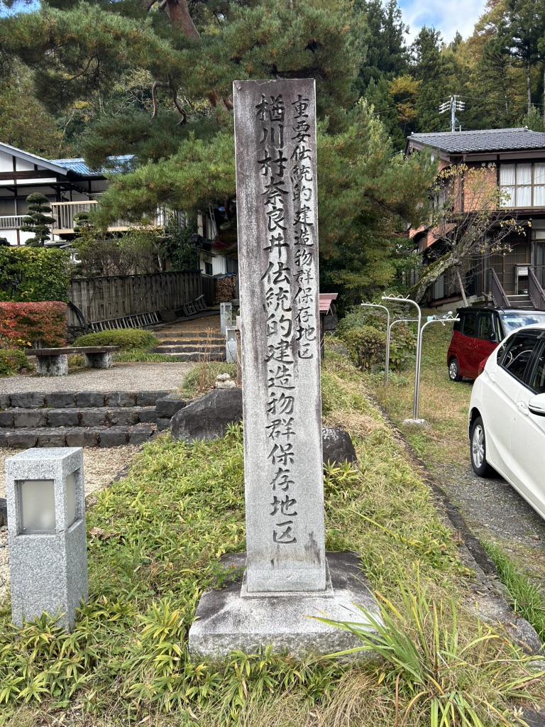 道の駅 奈良井木曽の大橋の写真