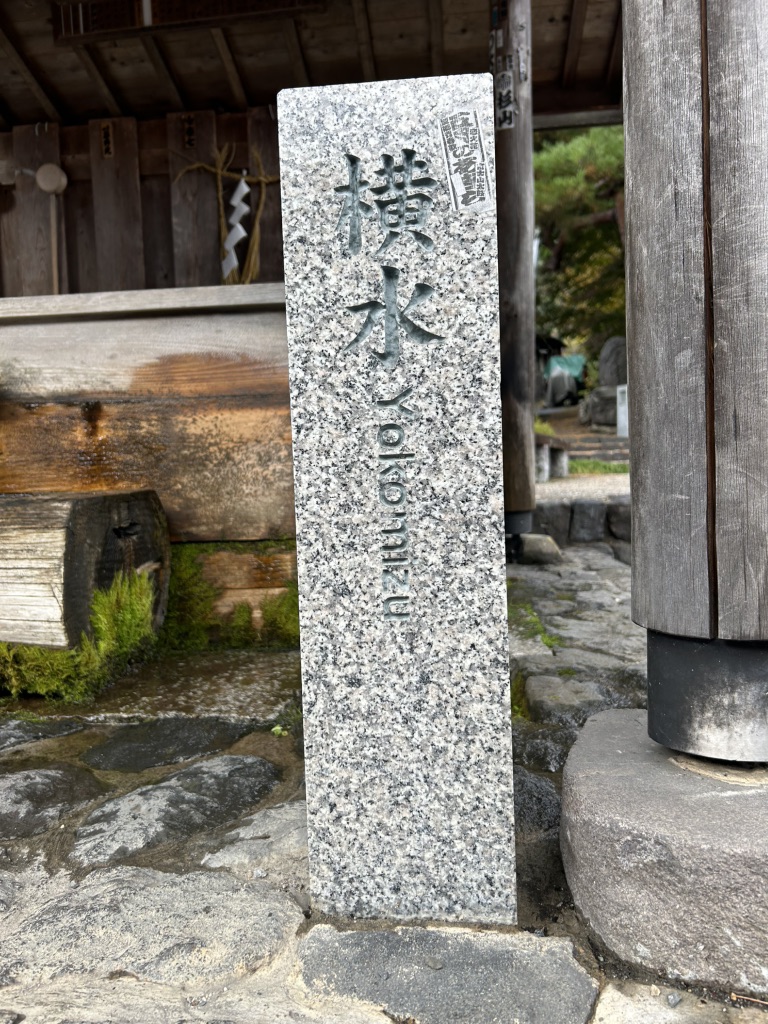 道の駅 奈良井木曽の大橋の写真
