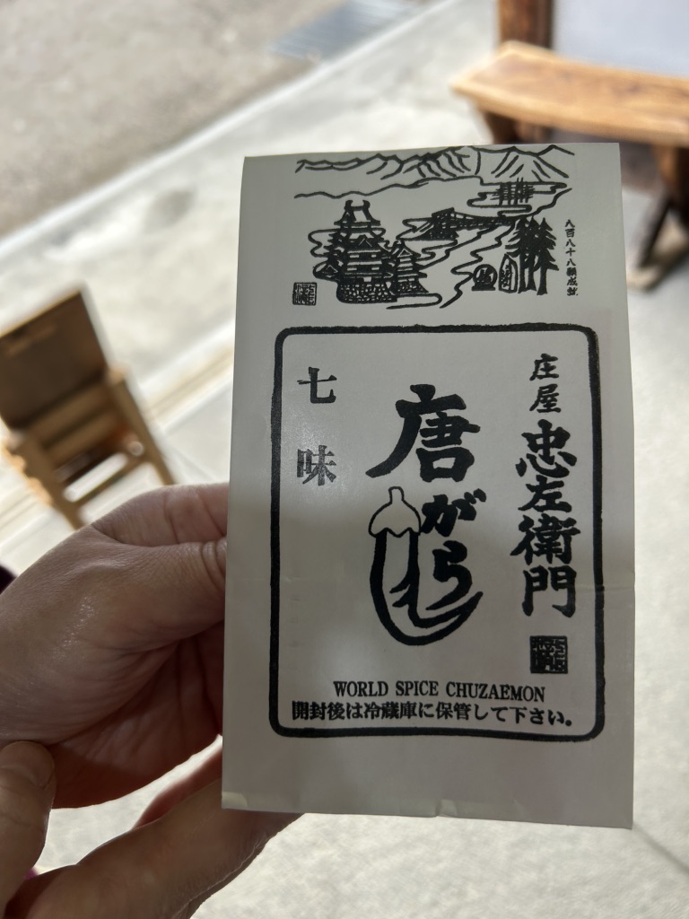 道の駅 奈良井木曽の大橋の写真