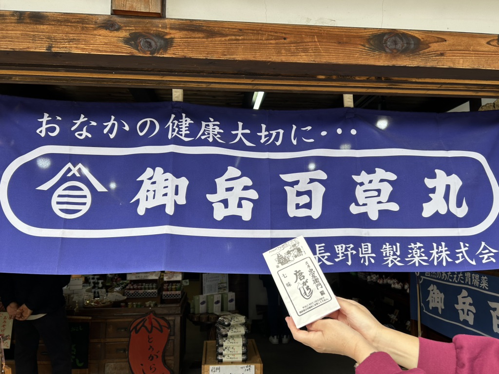 道の駅 奈良井木曽の大橋の写真