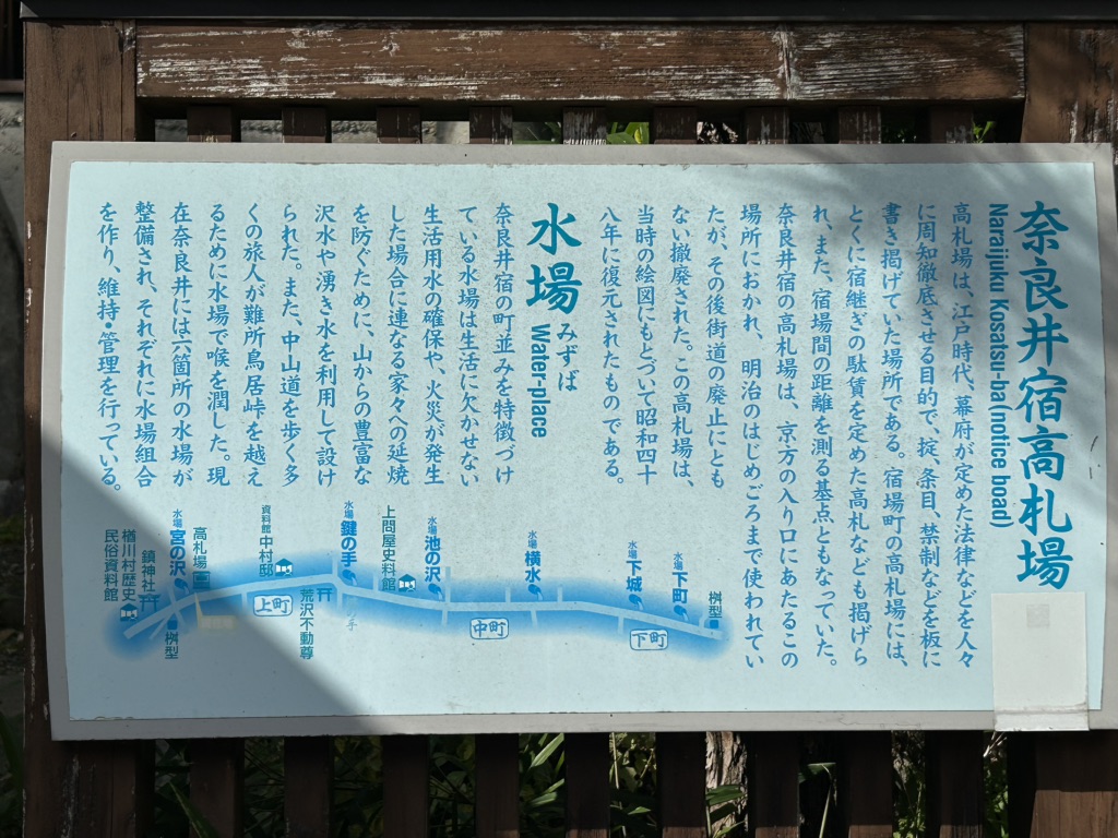 道の駅 奈良井木曽の大橋の写真