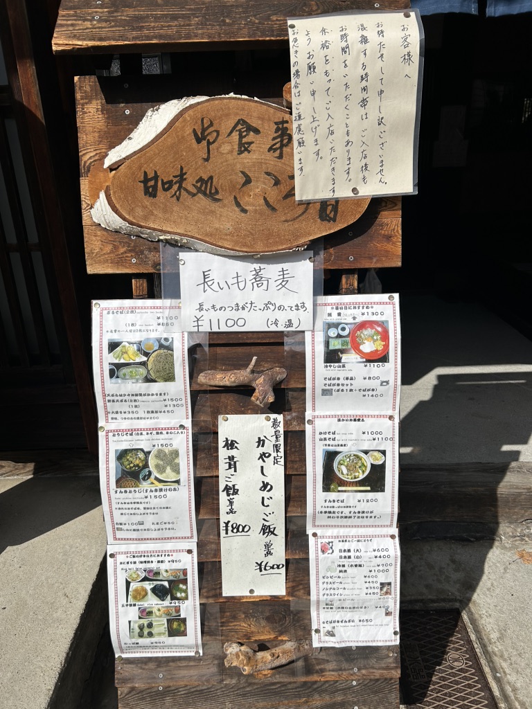 道の駅 奈良井木曽の大橋の写真