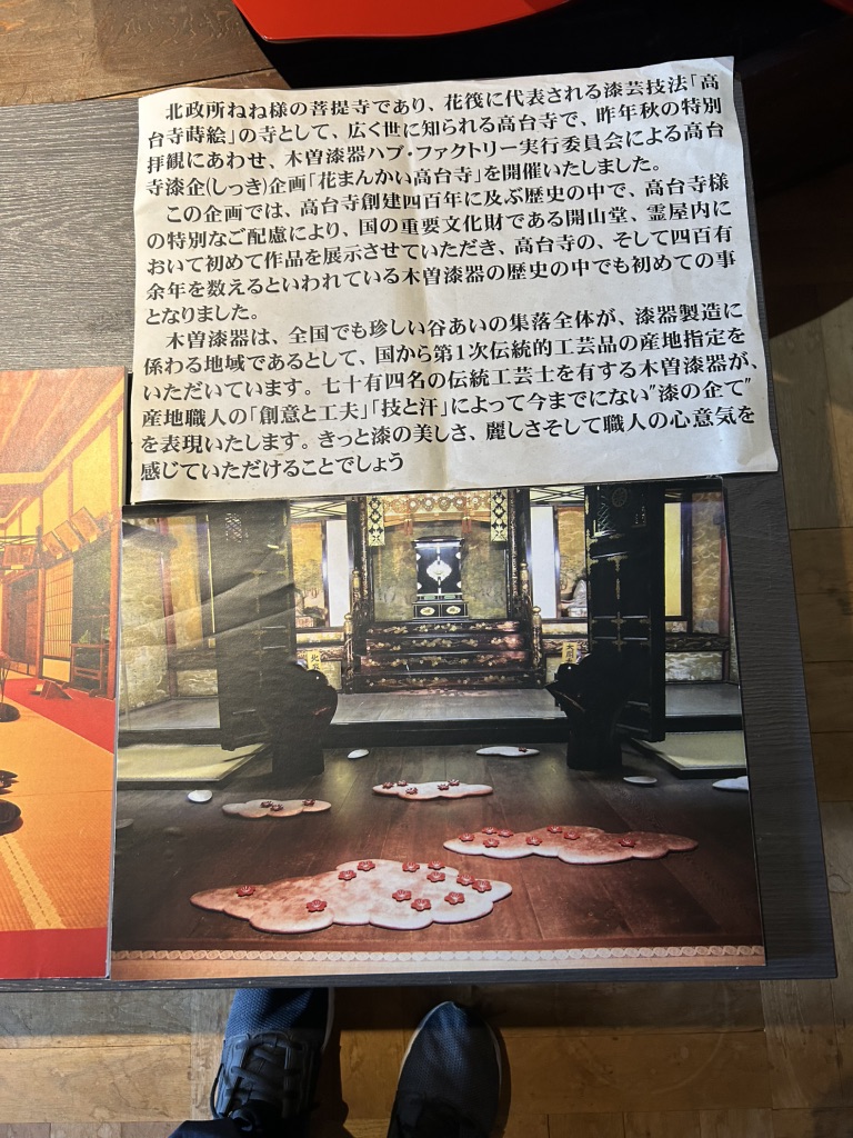 道の駅 木曽ならかわの写真