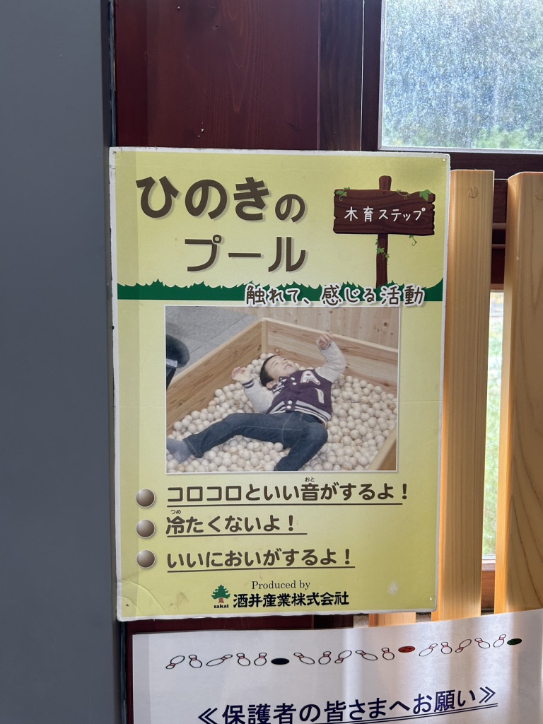 道の駅 木曽ならかわの写真