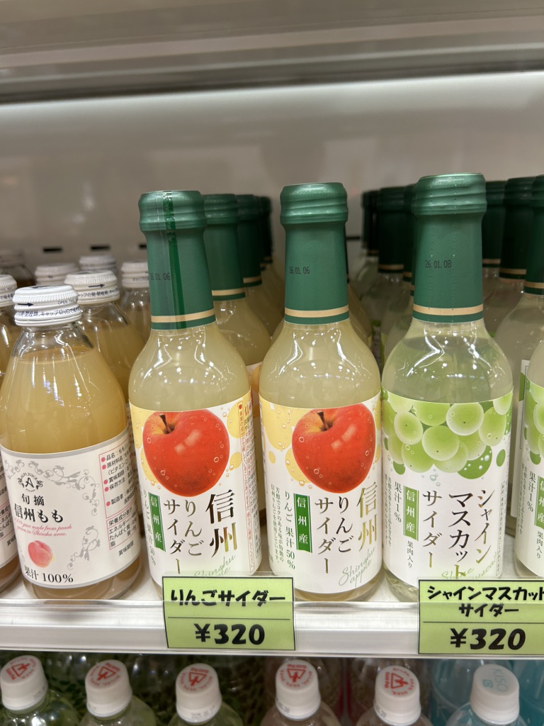 道の駅 木曽川源流の里　きそむらの写真