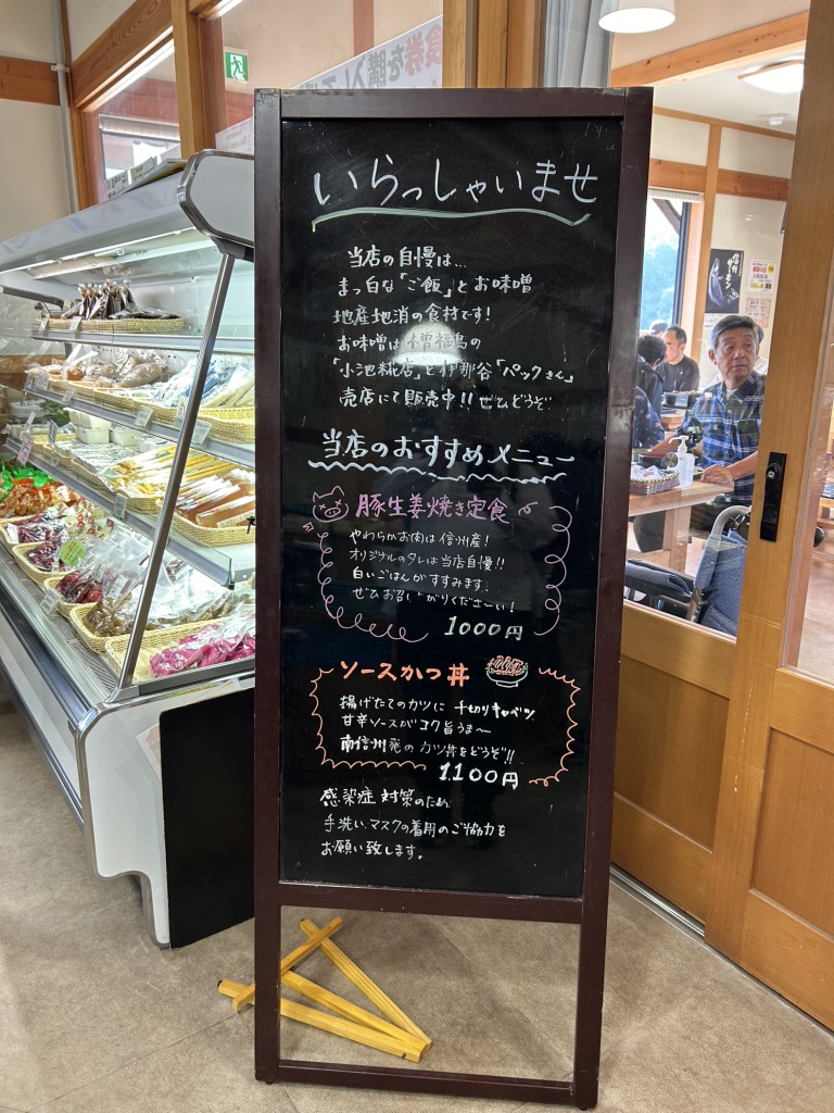 道の駅 木曽福島の写真