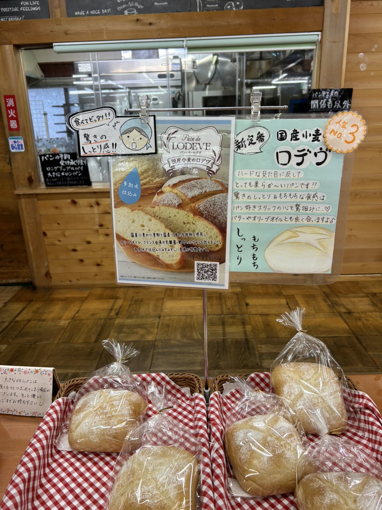 道の駅 大桑の写真
