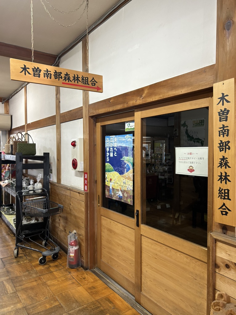 道の駅 大桑の写真