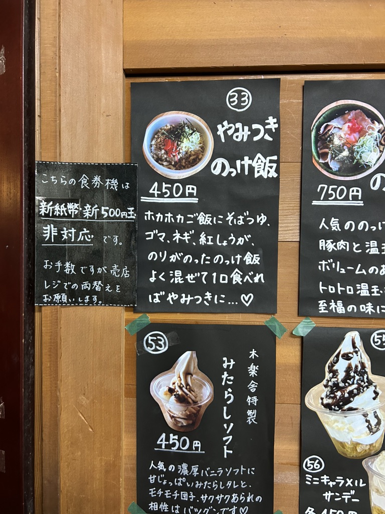 道の駅 大桑の写真