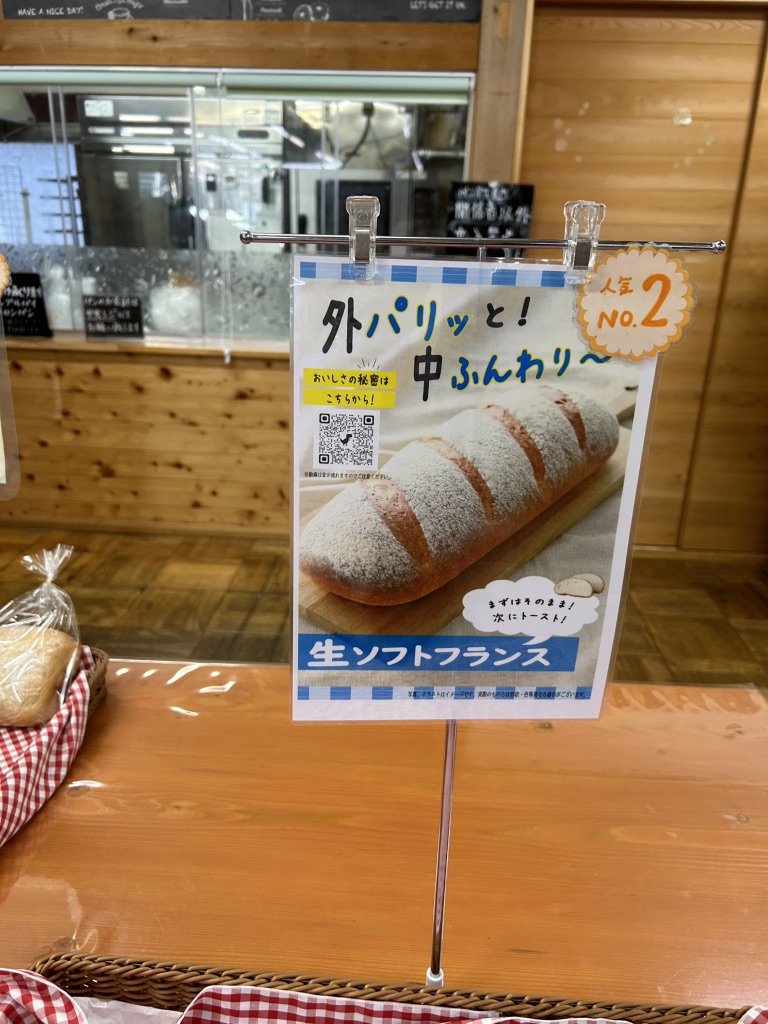 道の駅 大桑の写真