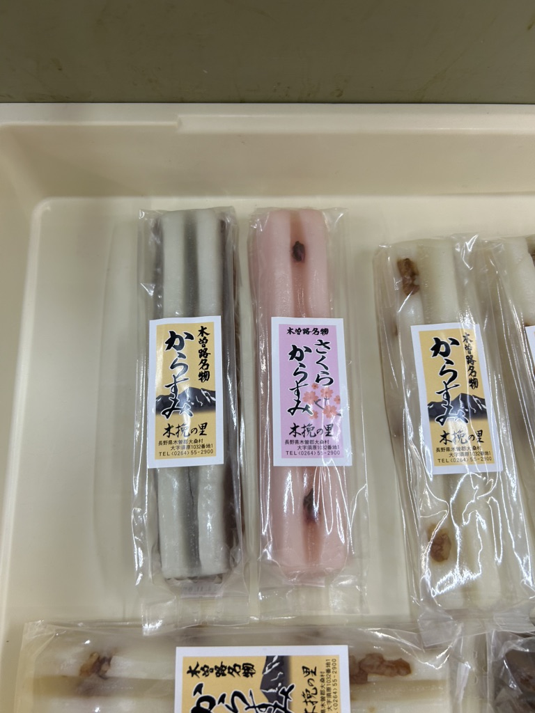 道の駅 大桑の写真