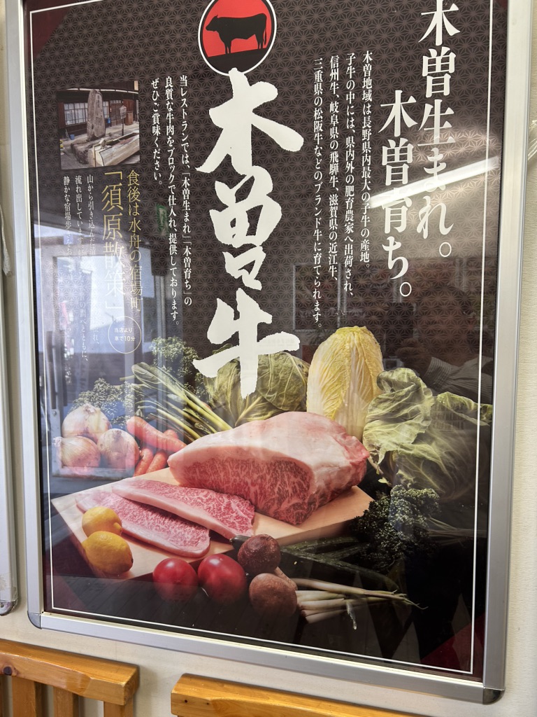 道の駅 大桑の写真