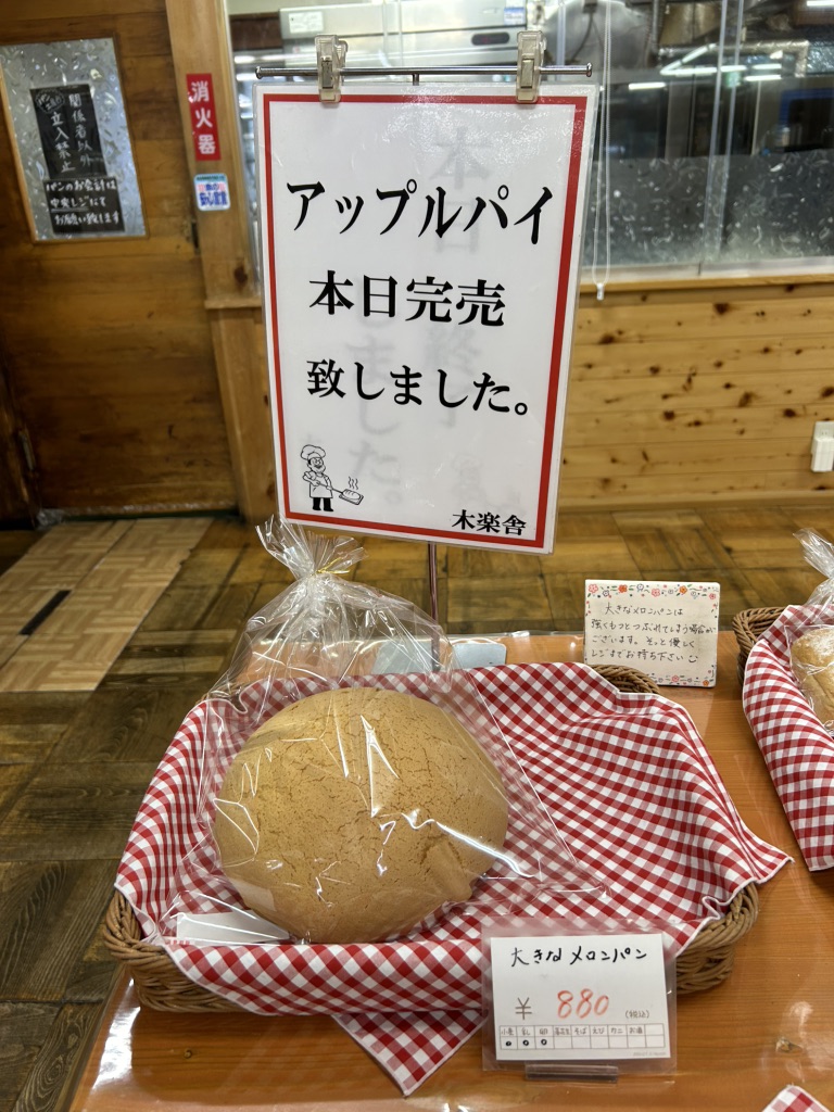 道の駅 大桑の写真