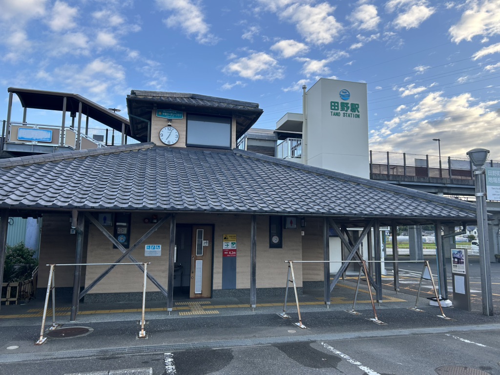道の駅 田野駅屋の写真