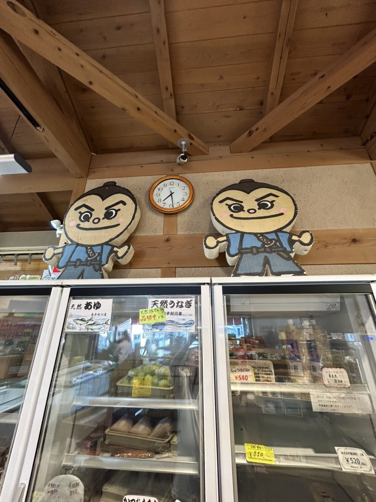 道の駅 田野駅屋の写真