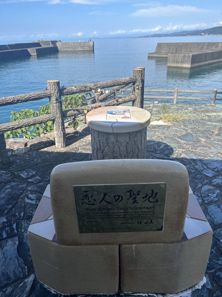 道の駅 大山の写真