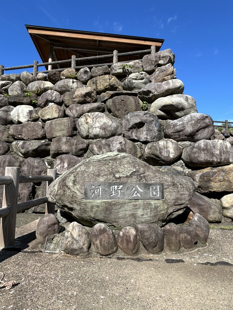 道の駅 大山の写真