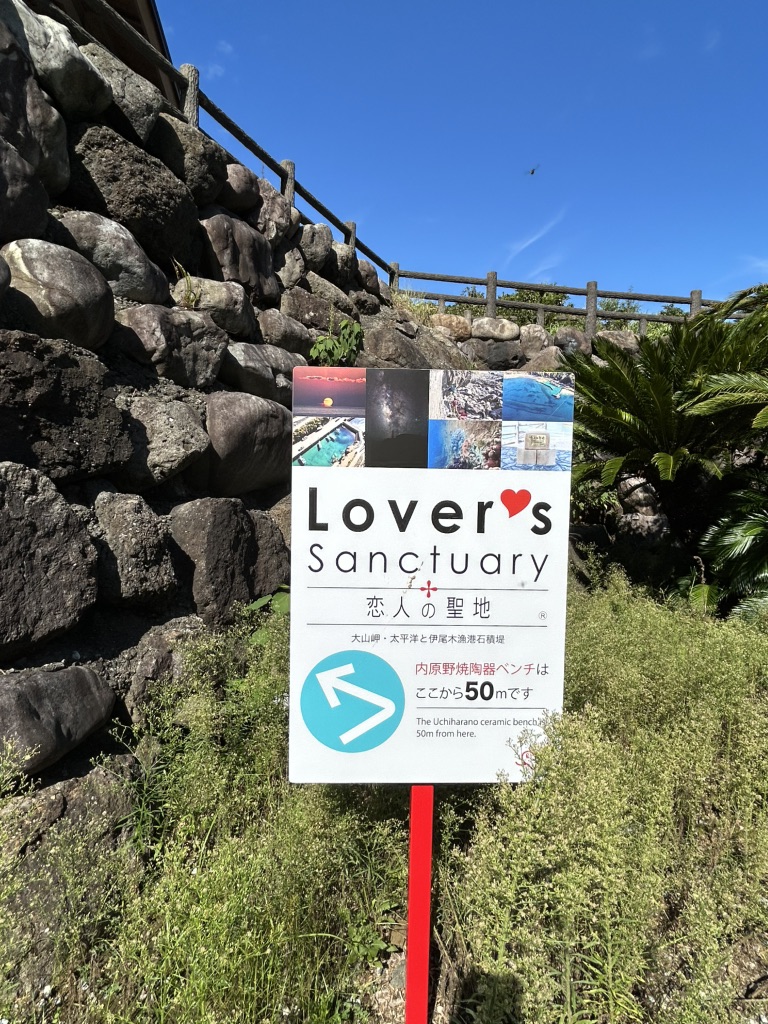 道の駅 大山の写真