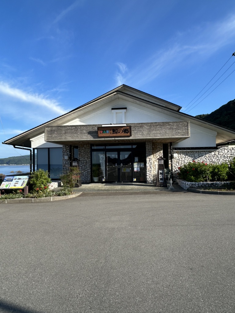 道の駅 キラメッセ室戸の写真