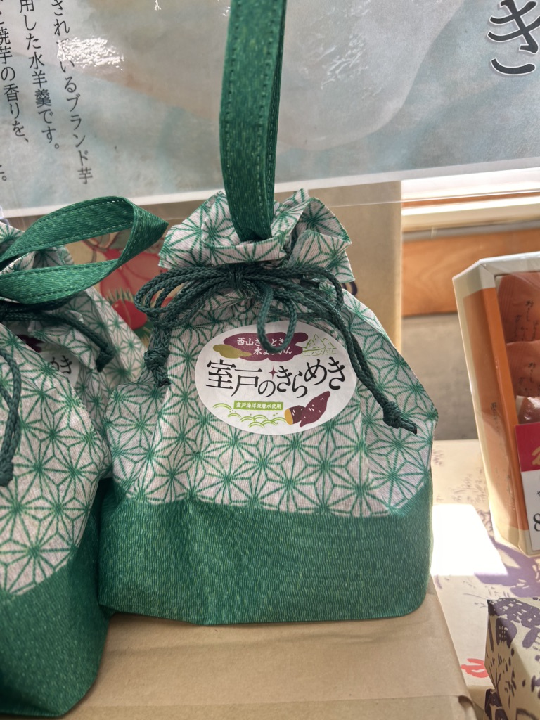 道の駅 キラメッセ室戸の写真