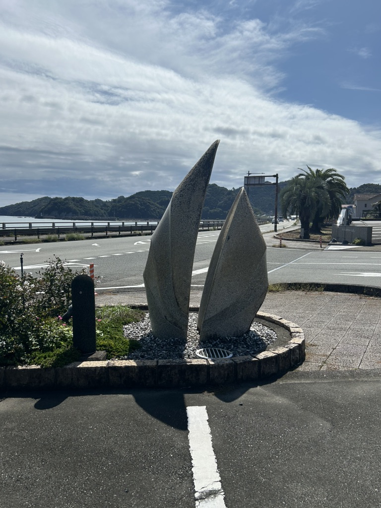 道の駅 宍喰温泉の写真