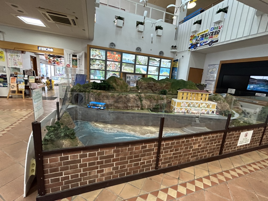 道の駅 宍喰温泉の写真
