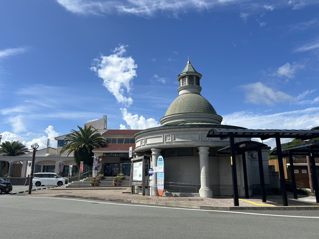 道の駅 宍喰温泉の写真