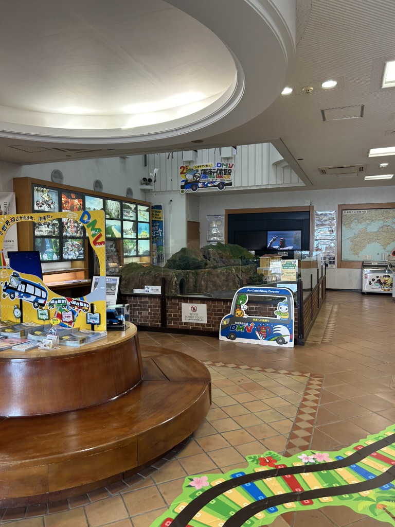 道の駅 宍喰温泉の写真