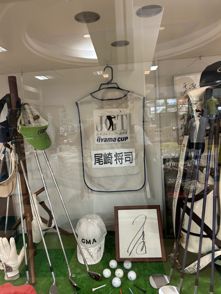 道の駅 宍喰温泉の写真
