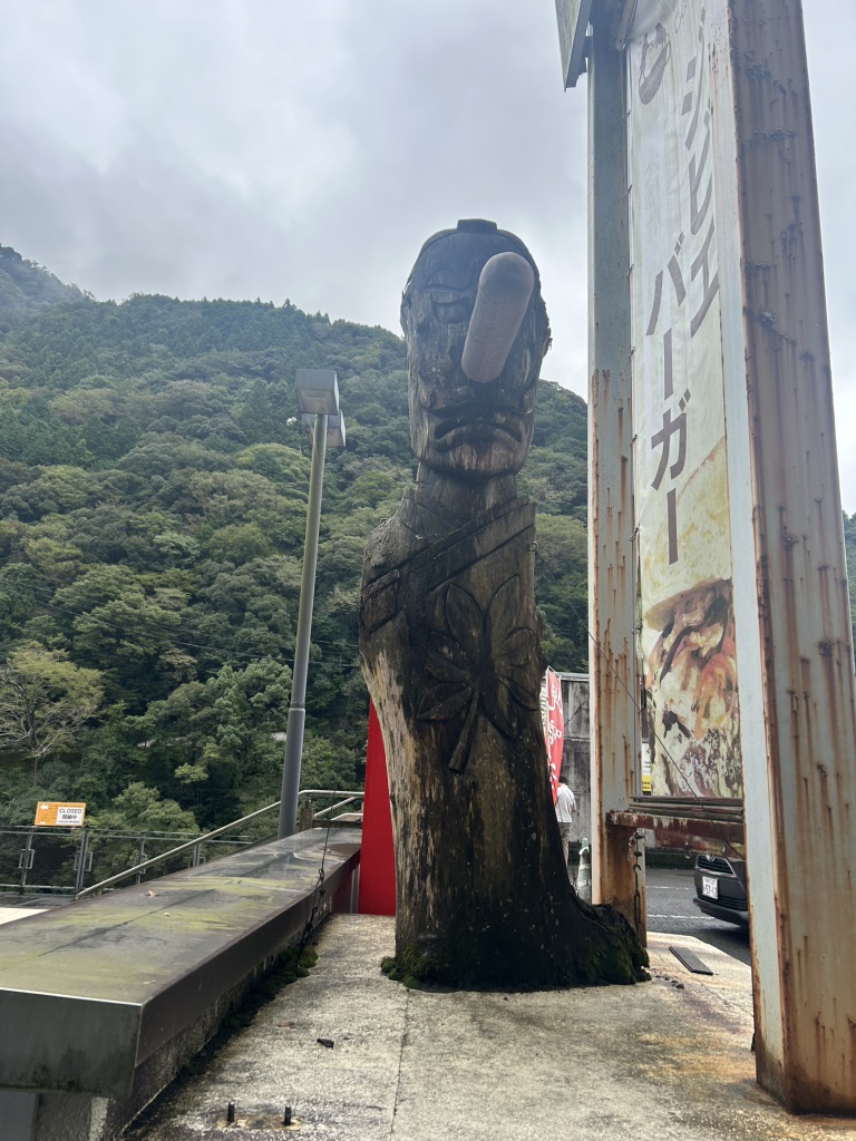 道の駅 大歩危の写真