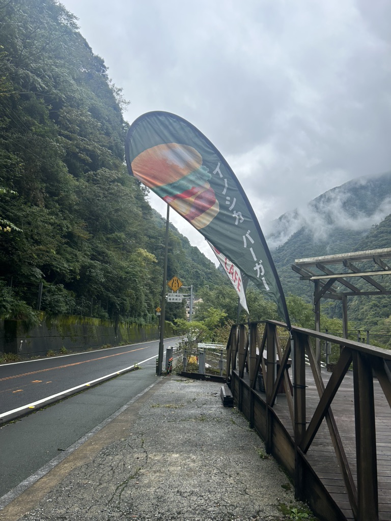 道の駅 大歩危の写真