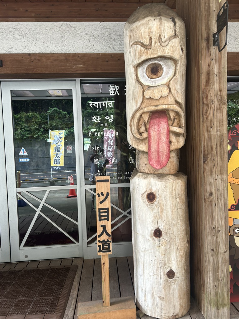 道の駅 大歩危の写真